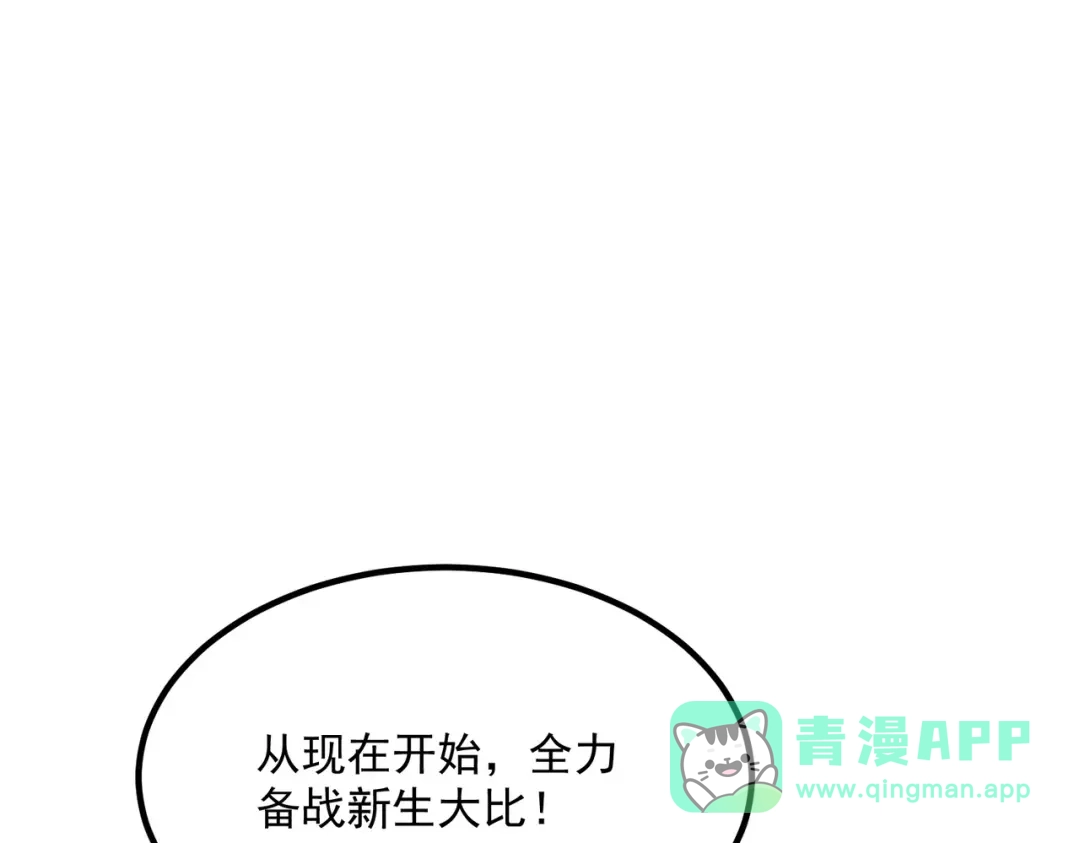 全球异能：开局觉醒紫霄神雷 - 第26话 方天画戟 - 第186张图