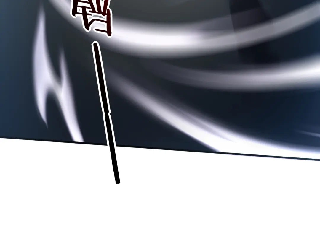 全球异能：开局觉醒紫霄神雷 - 第26话 方天画戟 - 第128张图