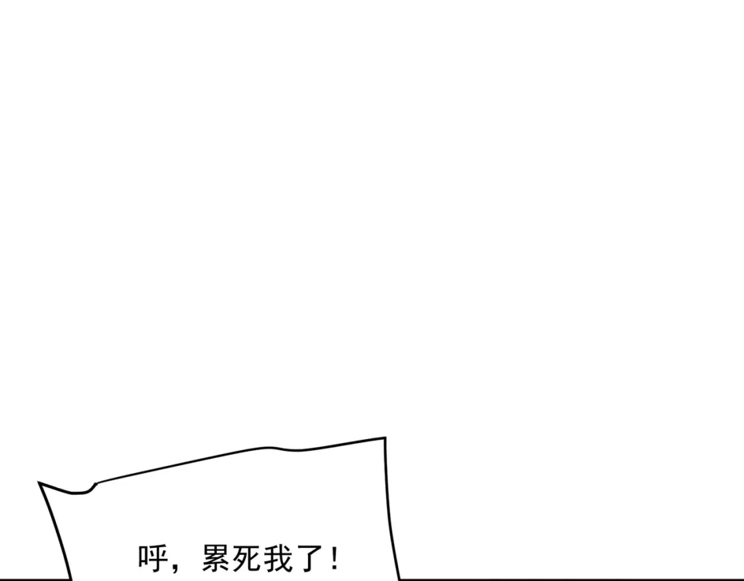 全球异能：开局觉醒紫霄神雷 - 第26话 方天画戟 - 第135张图