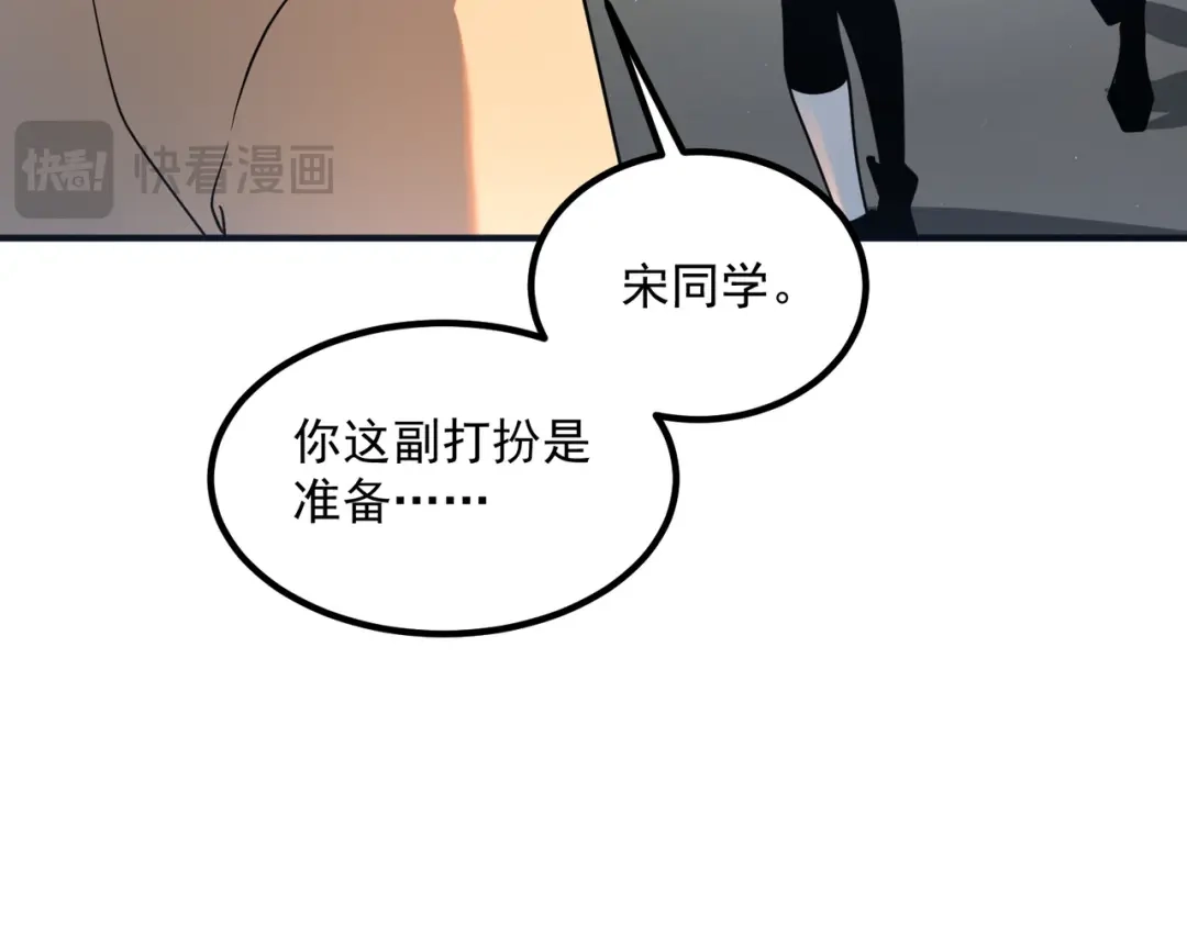 全球异能：开局觉醒紫霄神雷 - 第26话 方天画戟 - 第25张图