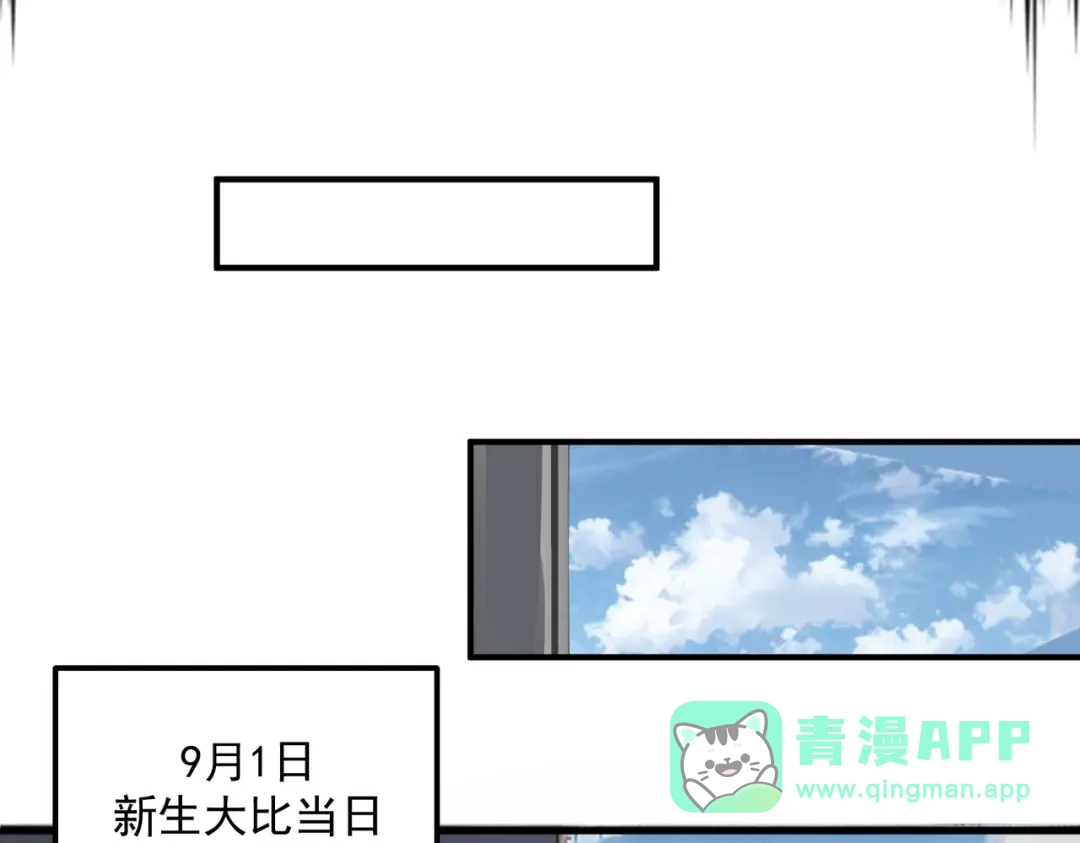 全球异能：开局觉醒紫霄神雷 - 第26话 方天画戟 - 第191张图