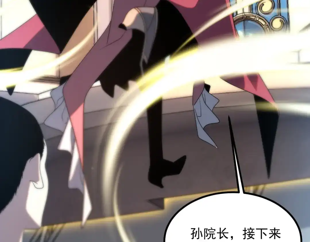 全球异能：开局觉醒紫霄神雷 - 第27话 新生大比 - 第106张图