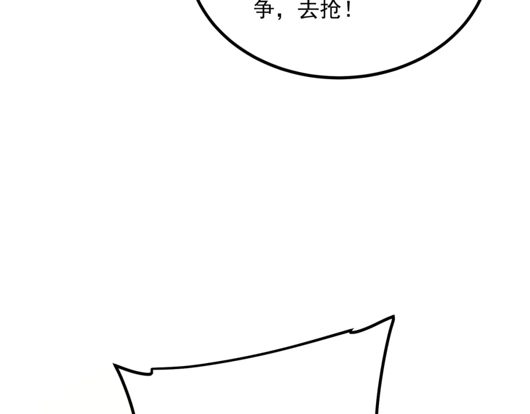 全球异能：开局觉醒紫霄神雷 - 第27话 新生大比 - 第83张图