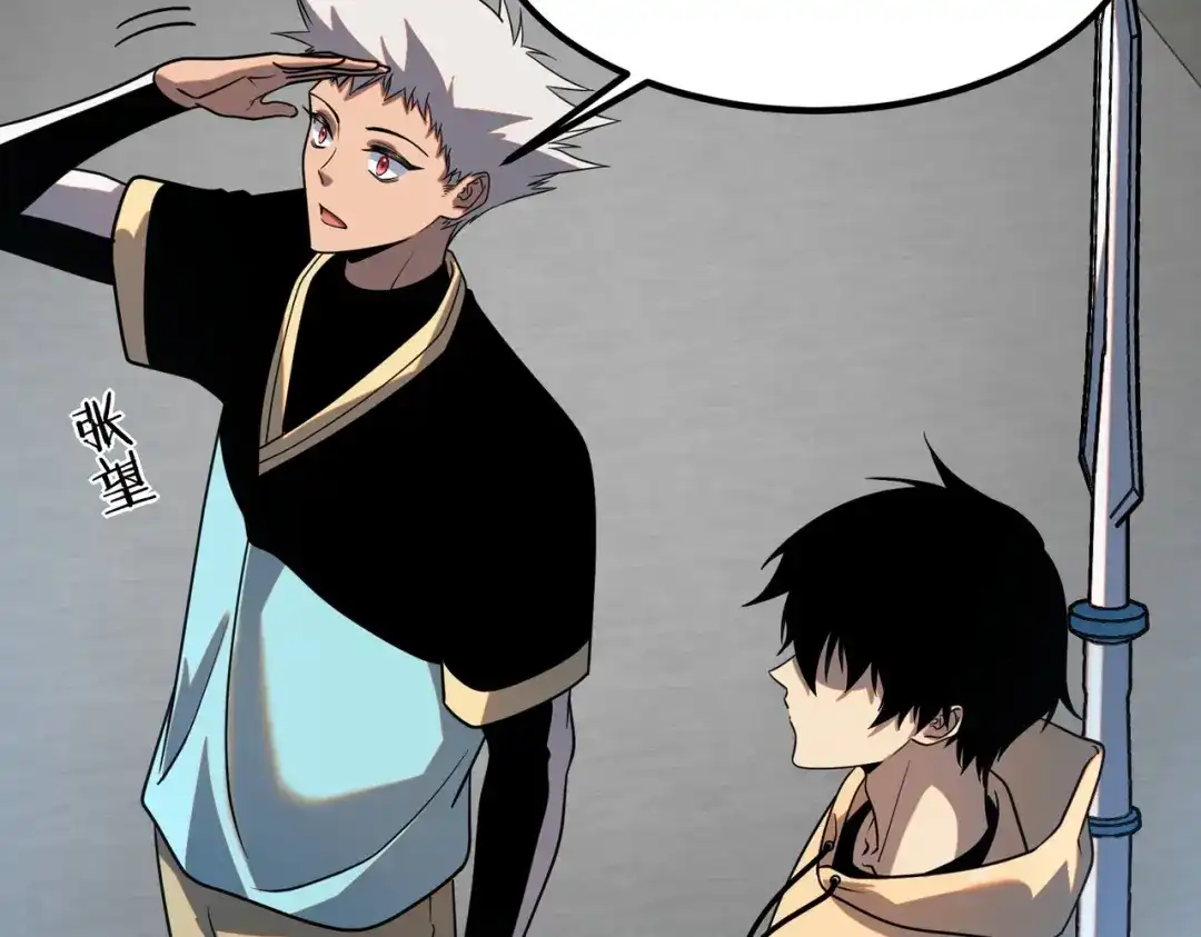 全球异能：开局觉醒紫霄神雷 - 第27话 新生大比 - 第18张图