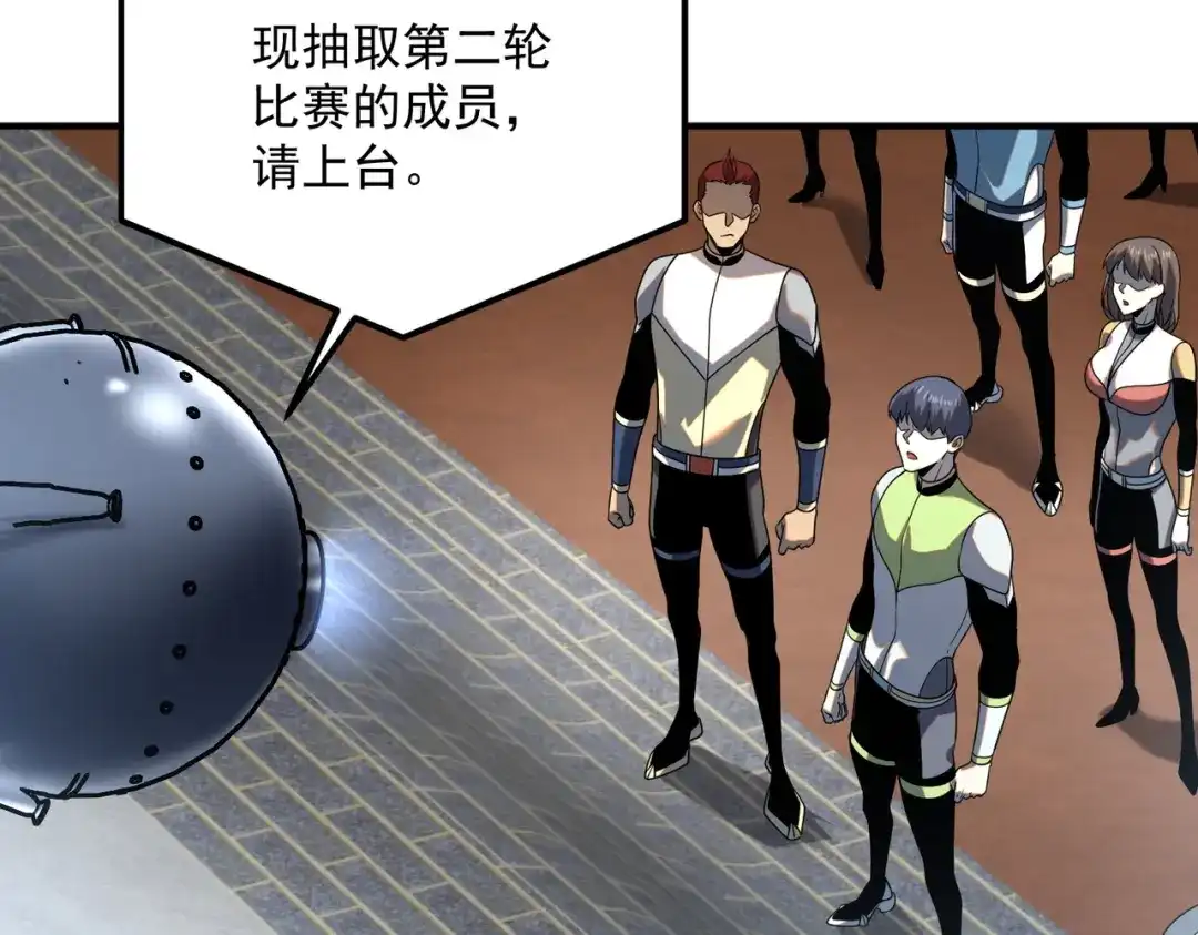 全球异能：开局觉醒紫霄神雷 - 第27话 新生大比 - 第174张图