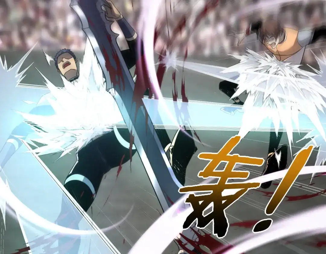 全球异能：开局觉醒紫霄神雷 - 第27话 新生大比 - 第155张图