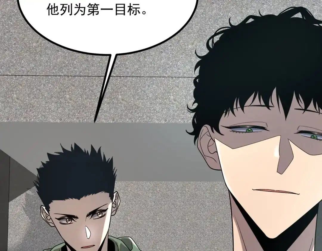 全球异能：开局觉醒紫霄神雷 - 第27话 新生大比 - 第168张图