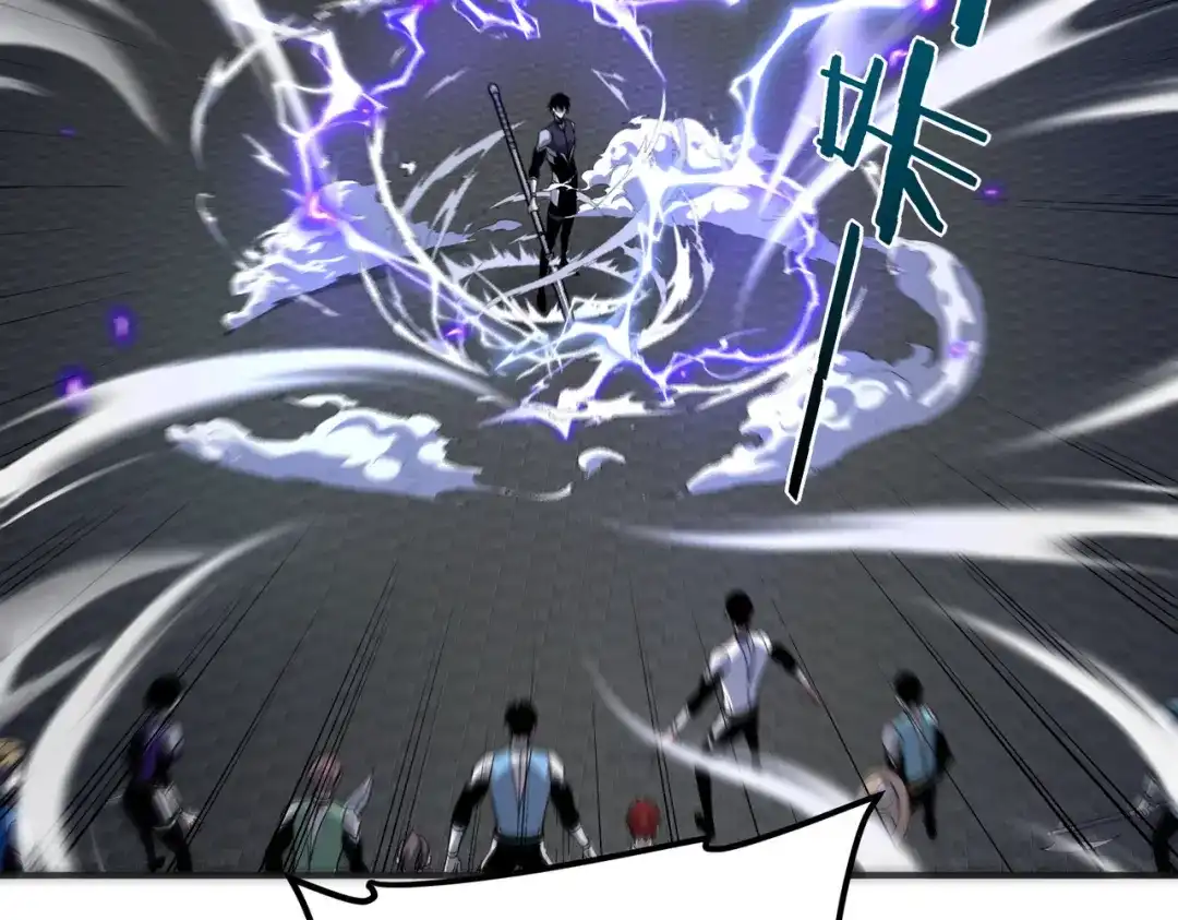 全球异能：开局觉醒紫霄神雷 - 第27话 新生大比 - 第196张图