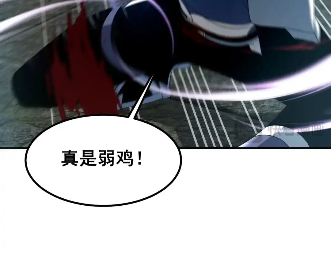 全球异能：开局觉醒紫霄神雷 - 第27话 新生大比 - 第157张图