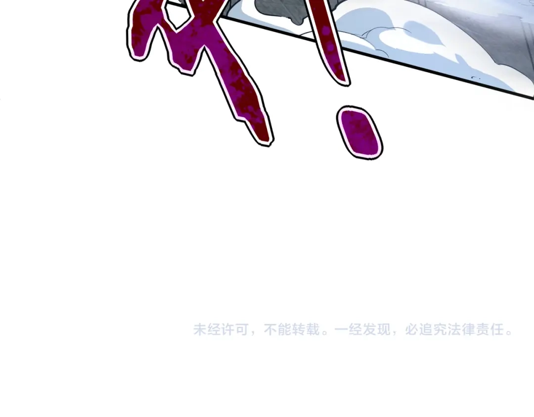 全球异能：开局觉醒紫霄神雷 - 第27话 新生大比 - 第202张图