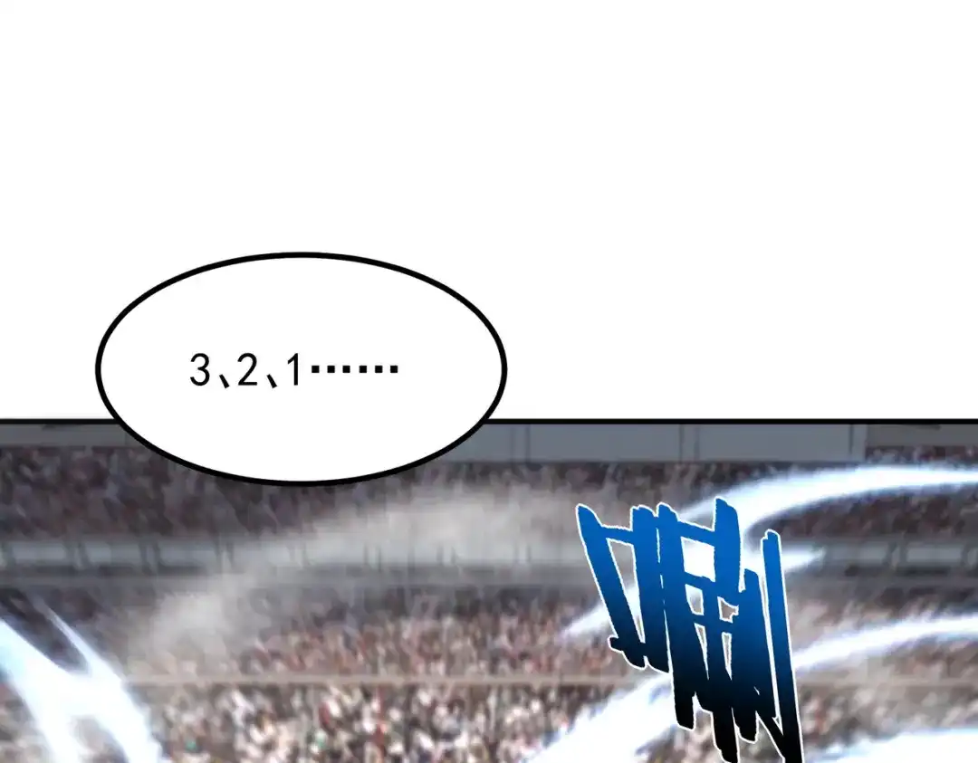 全球异能：开局觉醒紫霄神雷 - 第27话 新生大比 - 第143张图