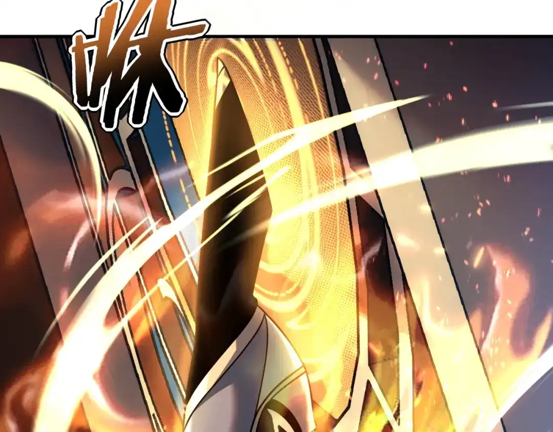 全球异能：开局觉醒紫霄神雷 - 第27话 新生大比 - 第44张图