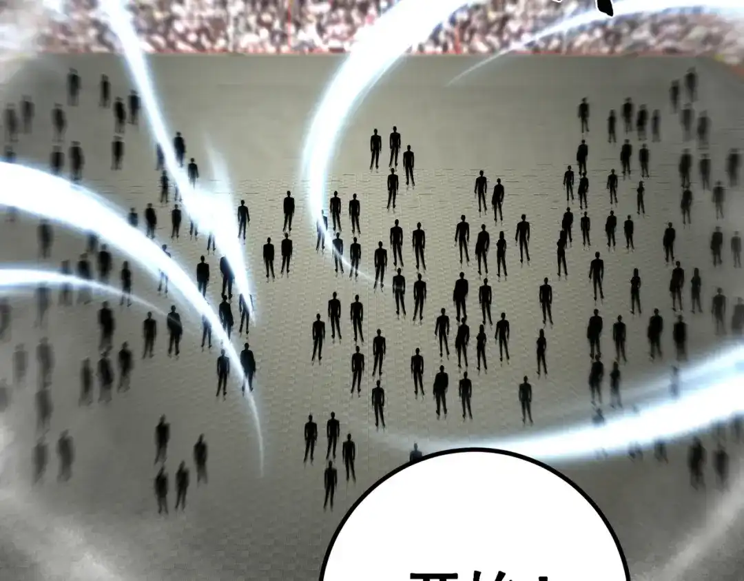 全球异能：开局觉醒紫霄神雷 - 第27话 新生大比 - 第144张图