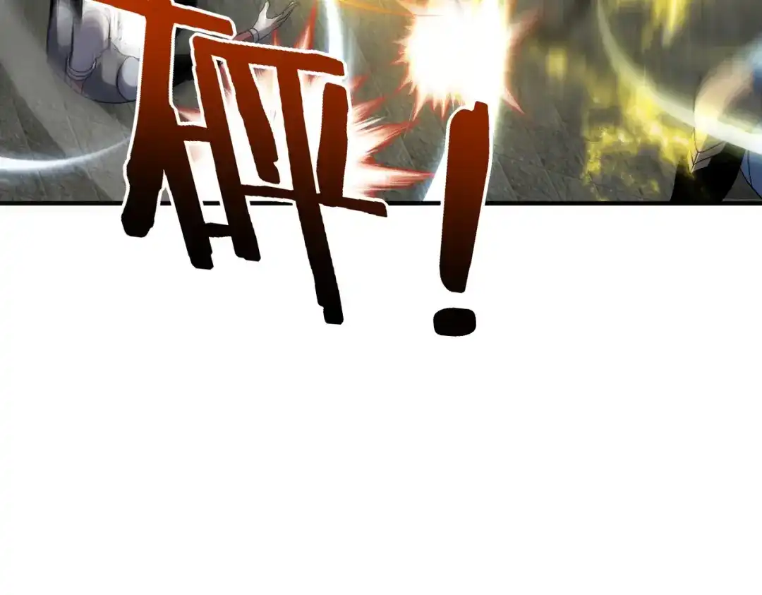 全球异能：开局觉醒紫霄神雷 - 第27话 新生大比 - 第150张图