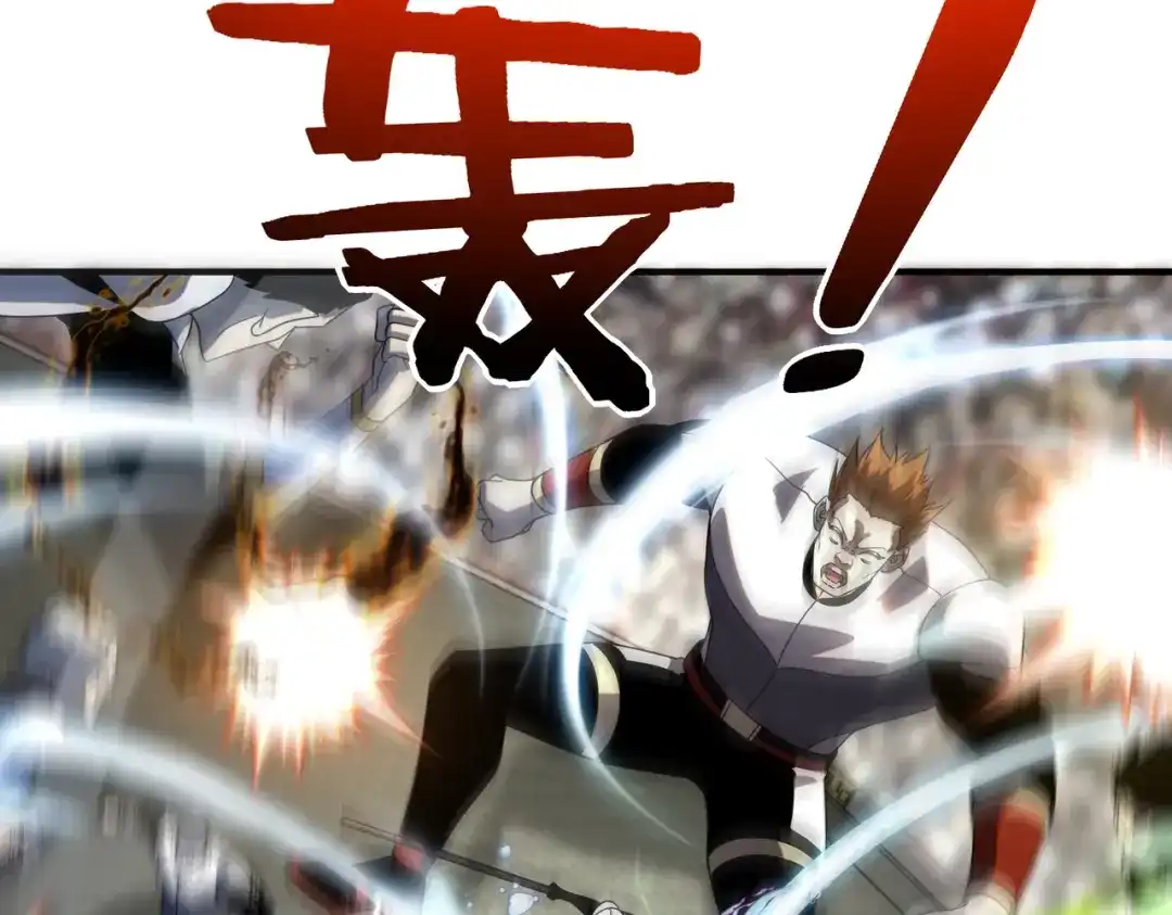 全球异能：开局觉醒紫霄神雷 - 第27话 新生大比 - 第146张图