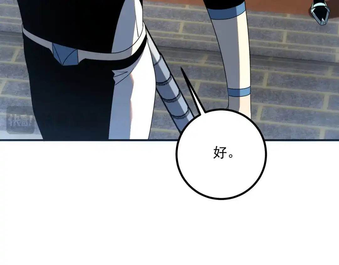 全球异能：开局觉醒紫霄神雷 - 第27话 新生大比 - 第178张图