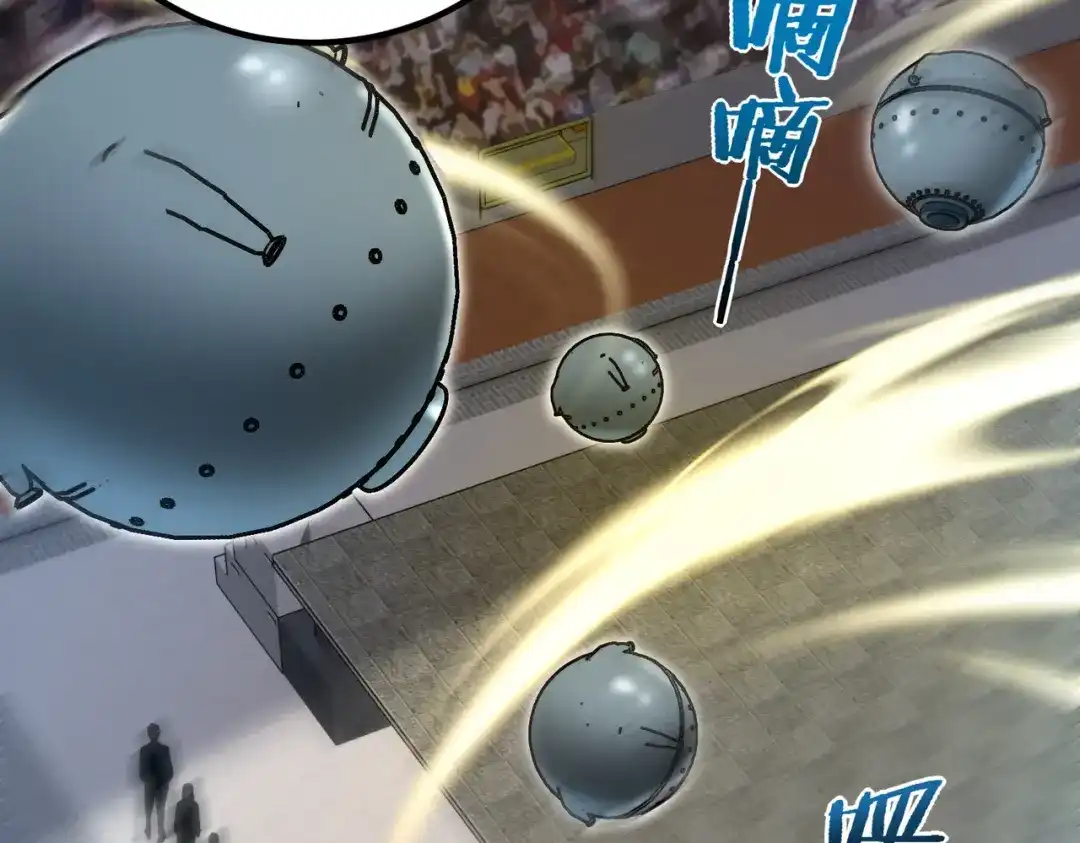 全球异能：开局觉醒紫霄神雷 - 第27话 新生大比 - 第93张图