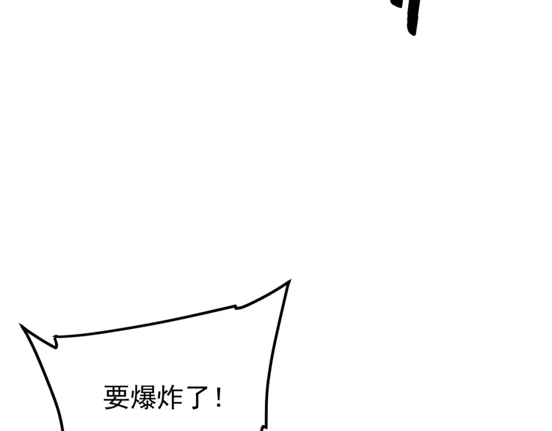 全球异能：开局觉醒紫霄神雷 - 第28话 所向披靡 - 第91张图
