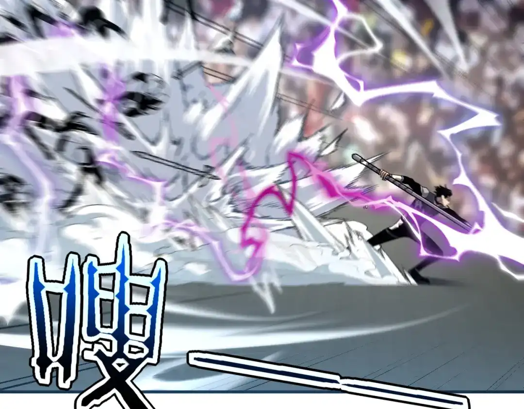 全球异能：开局觉醒紫霄神雷 - 第28话 所向披靡 - 第197张图