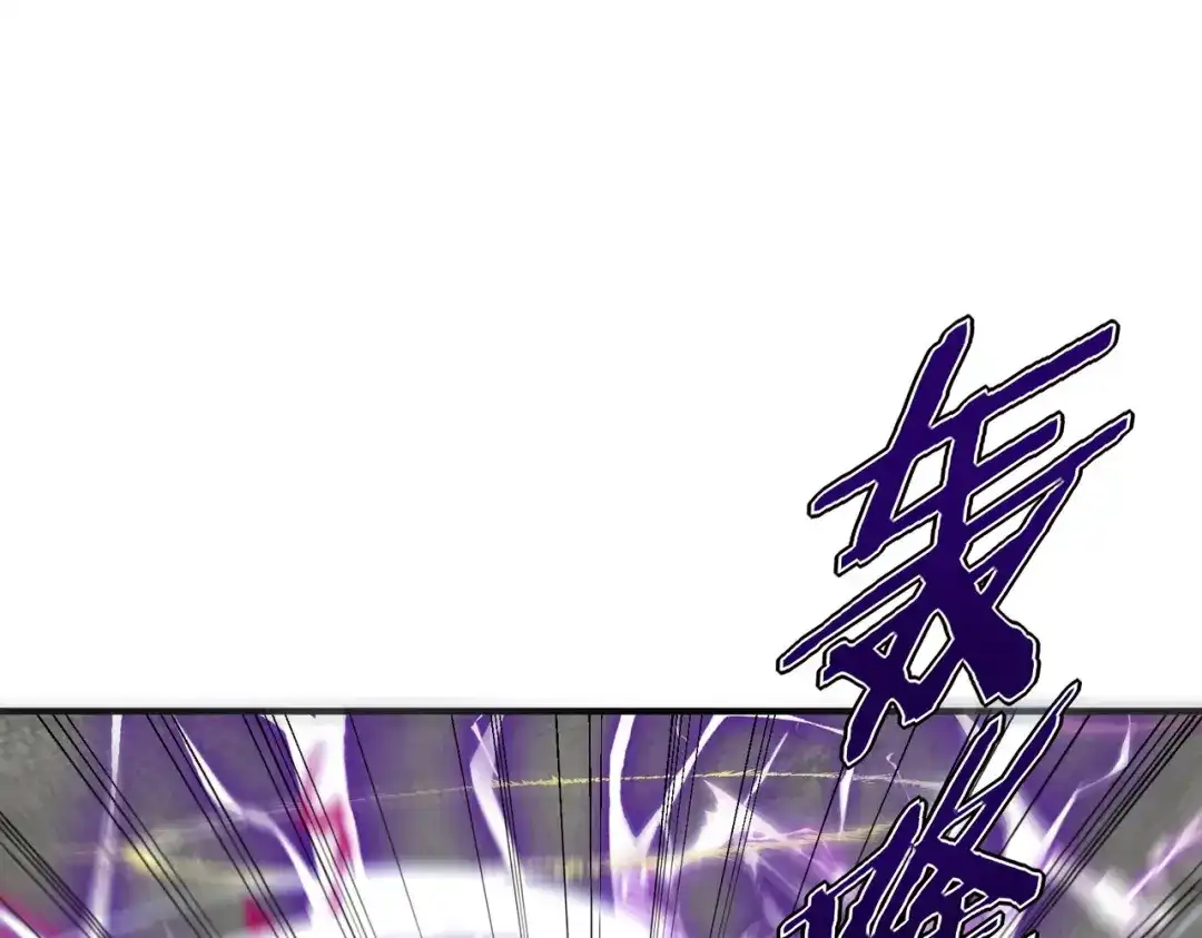 全球异能：开局觉醒紫霄神雷 - 第28话 所向披靡 - 第94张图