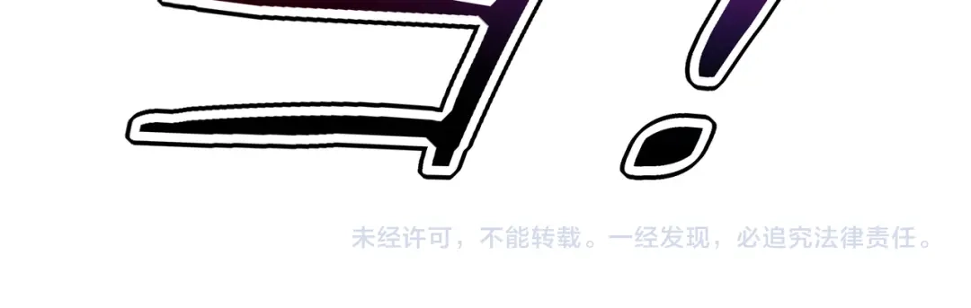 全球异能：开局觉醒紫霄神雷 - 第28话 所向披靡 - 第205张图