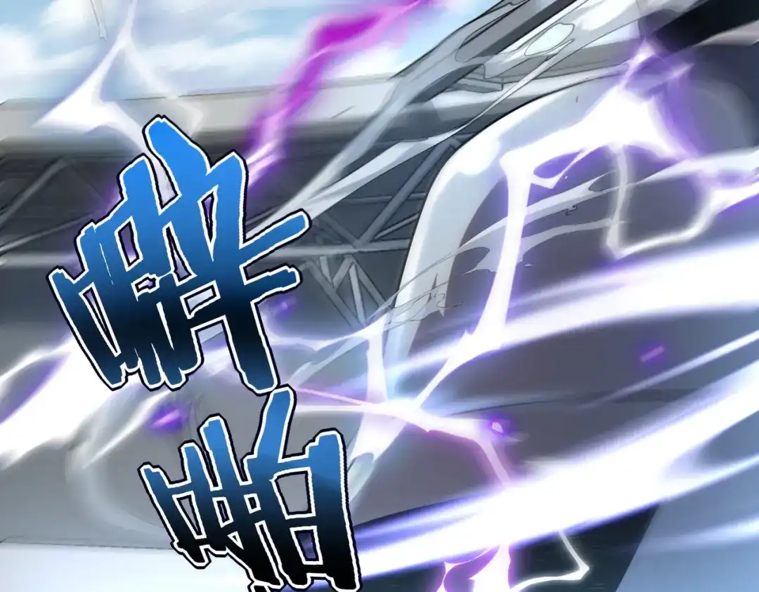 全球异能：开局觉醒紫霄神雷 - 第28话 所向披靡 - 第9张图