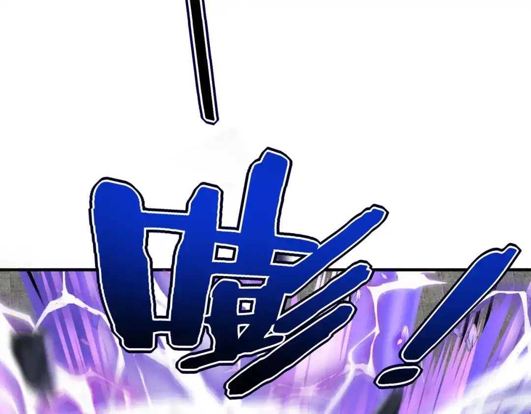 全球异能：开局觉醒紫霄神雷 - 第28话 所向披靡 - 第81张图