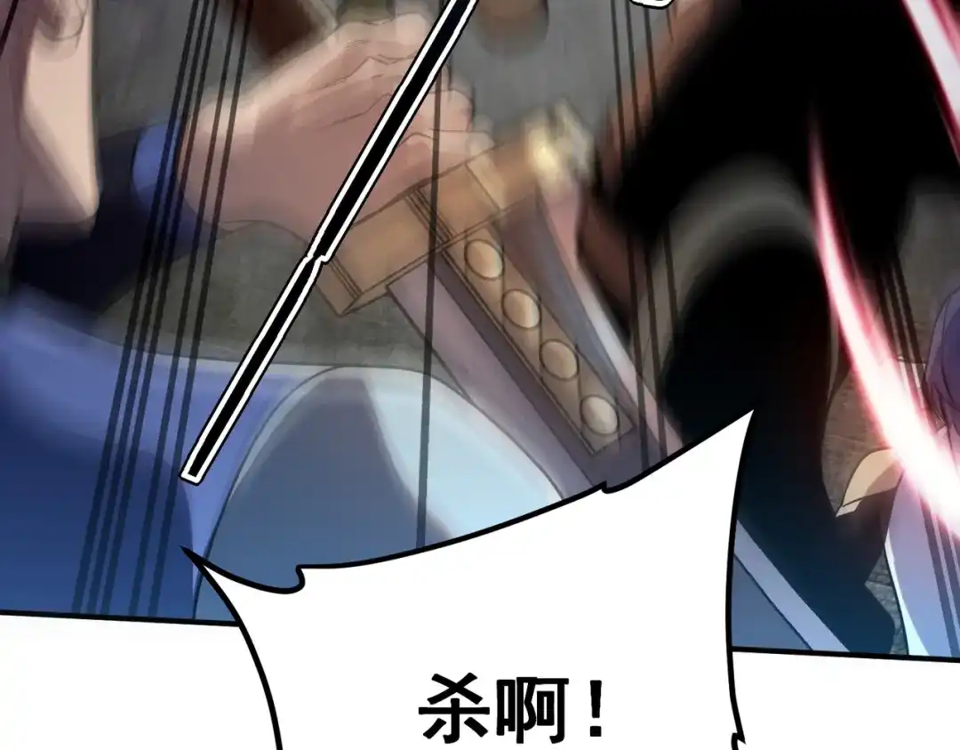 全球异能：开局觉醒紫霄神雷 - 第28话 所向披靡 - 第68张图