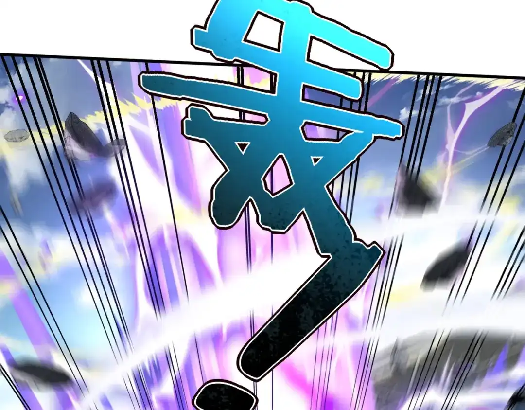 全球异能：开局觉醒紫霄神雷 - 第28话 所向披靡 - 第85张图