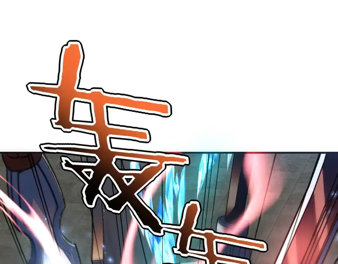 全球异能：开局觉醒紫霄神雷 - 第28话 所向披靡 - 第122张图