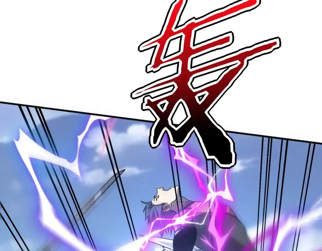 全球异能：开局觉醒紫霄神雷 - 第28话 所向披靡 - 第175张图