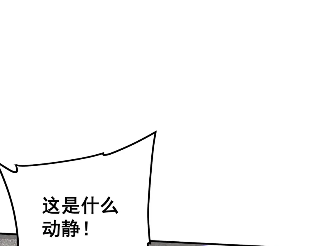 全球异能：开局觉醒紫霄神雷 - 第28话 所向披靡 - 第100张图