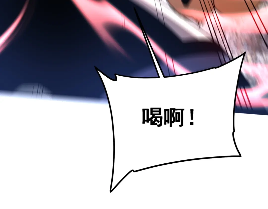 全球异能：开局觉醒紫霄神雷 - 第29话 单挑 - 第146张图