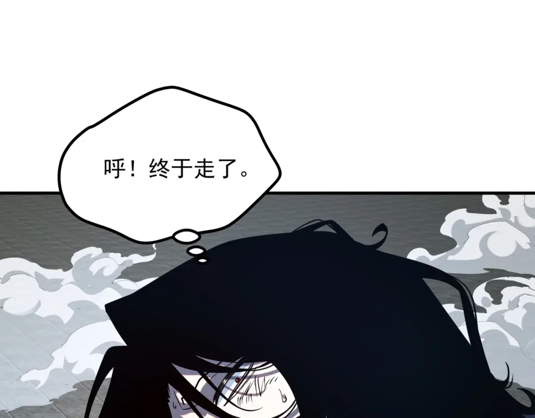 全球异能：开局觉醒紫霄神雷 - 第29话 单挑 - 第198张图