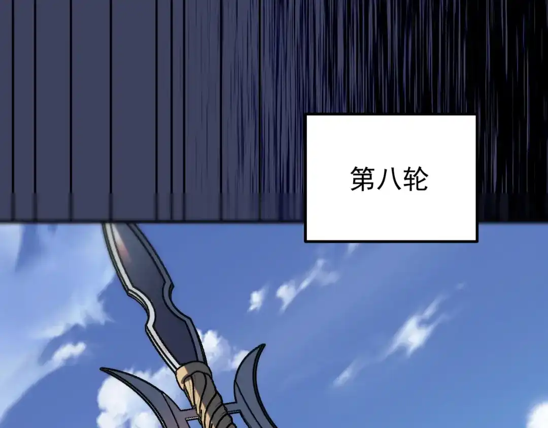 全球异能：开局觉醒紫霄神雷 - 第29话 单挑 - 第56张图