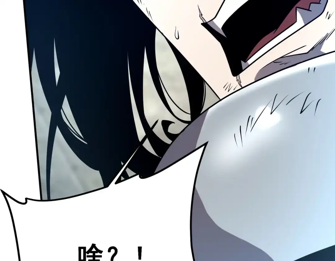 全球异能：开局觉醒紫霄神雷 - 第29话 单挑 - 第206张图