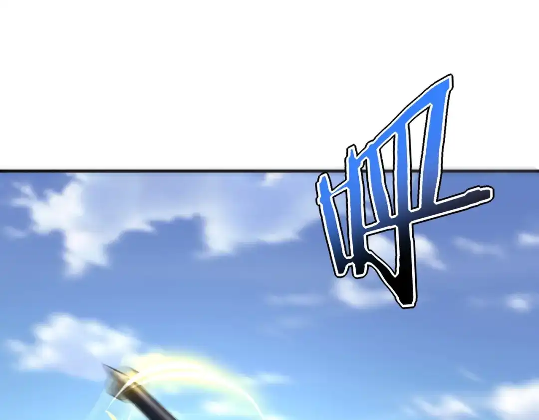 全球异能：开局觉醒紫霄神雷 - 第29话 单挑 - 第100张图