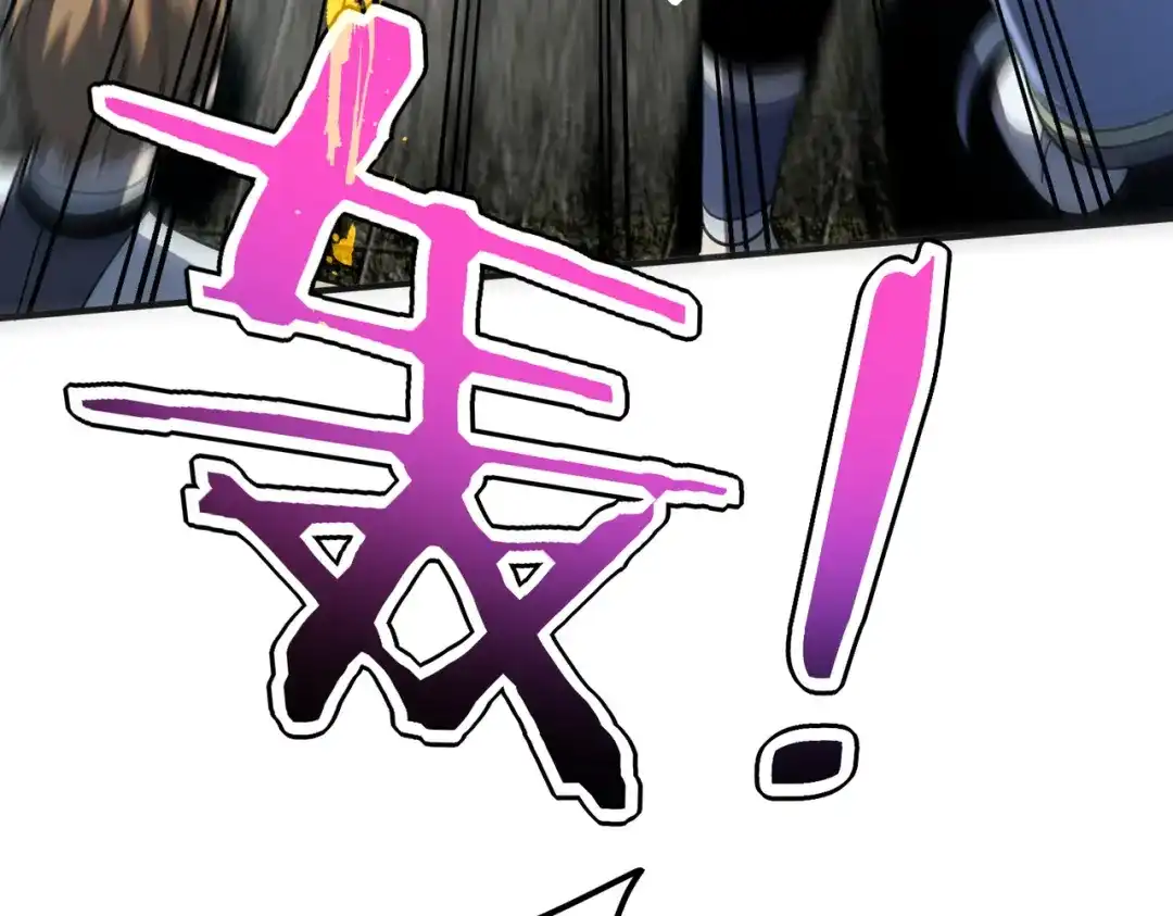 全球异能：开局觉醒紫霄神雷 - 第29话 单挑 - 第96张图