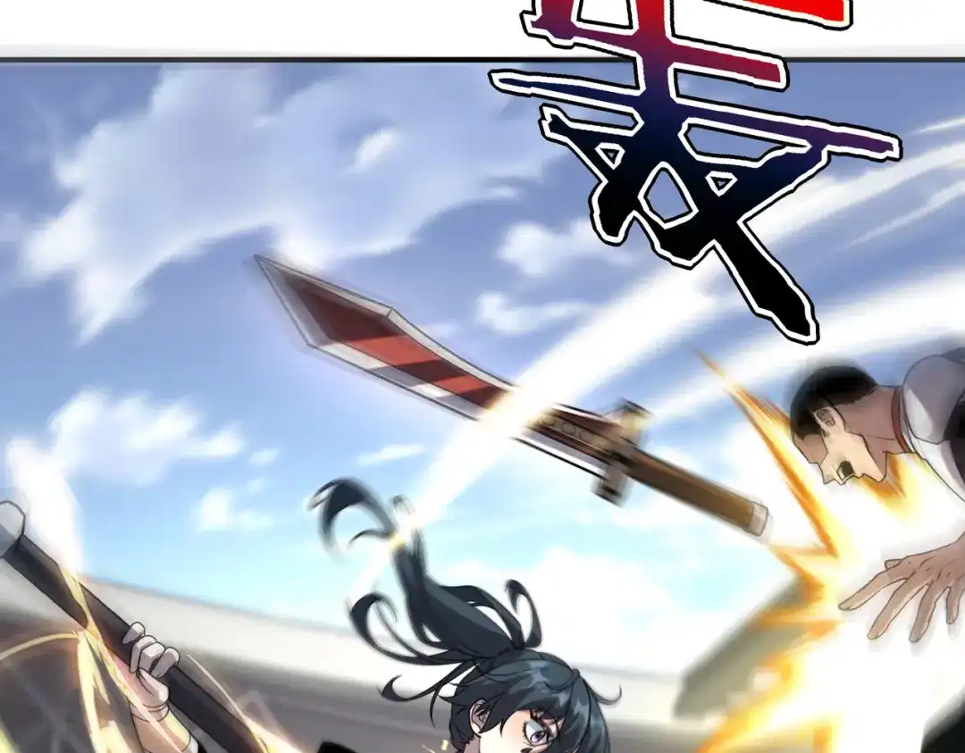 全球异能：开局觉醒紫霄神雷 - 第29话 单挑 - 第71张图