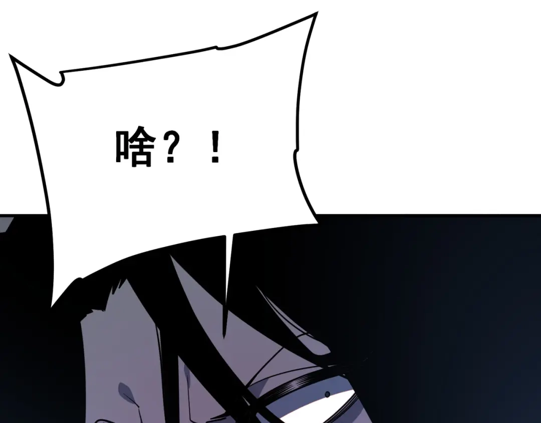 全球异能：开局觉醒紫霄神雷 - 第29话 单挑 - 第125张图