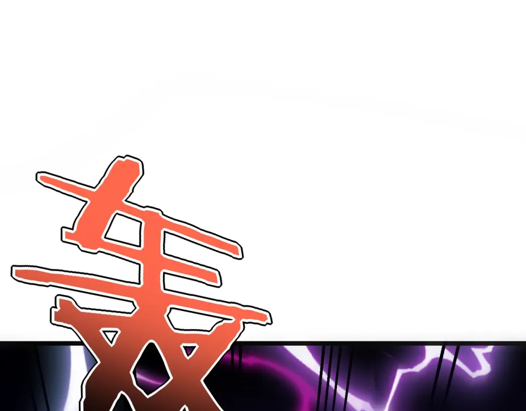 全球异能：开局觉醒紫霄神雷 - 第29话 单挑 - 第176张图