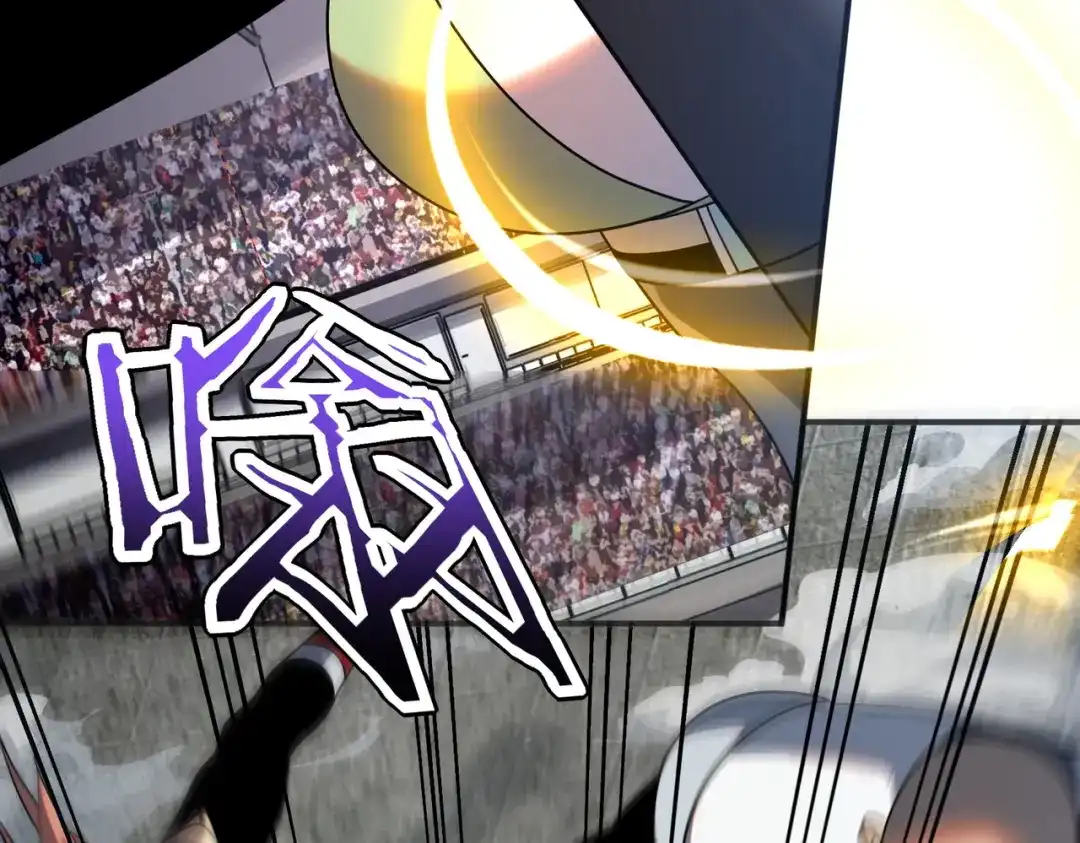 全球异能：开局觉醒紫霄神雷 - 第29话 单挑 - 第92张图