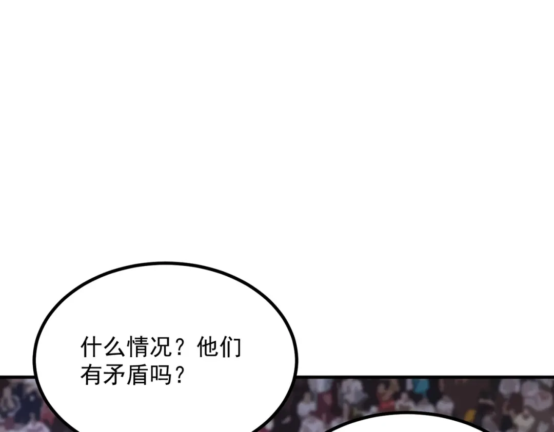 全球异能：开局觉醒紫霄神雷 - 第29话 单挑 - 第131张图