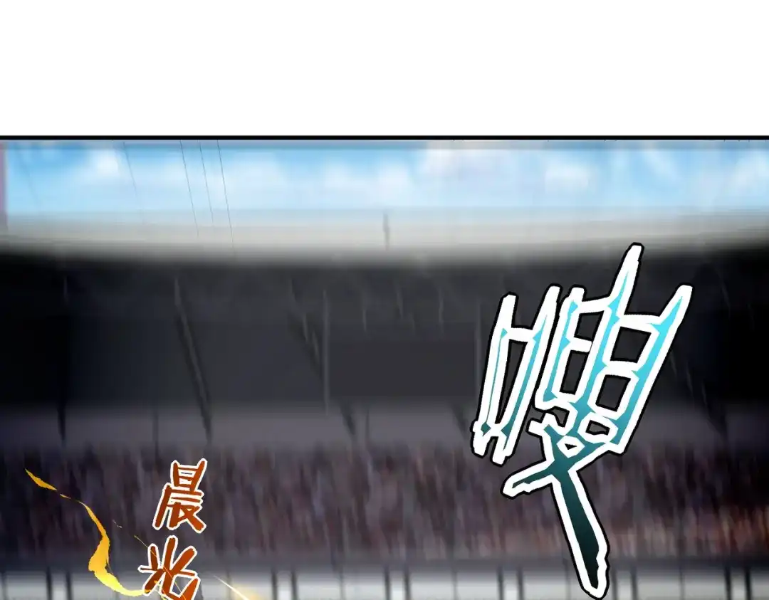 全球异能：开局觉醒紫霄神雷 - 第29话 单挑 - 第82张图