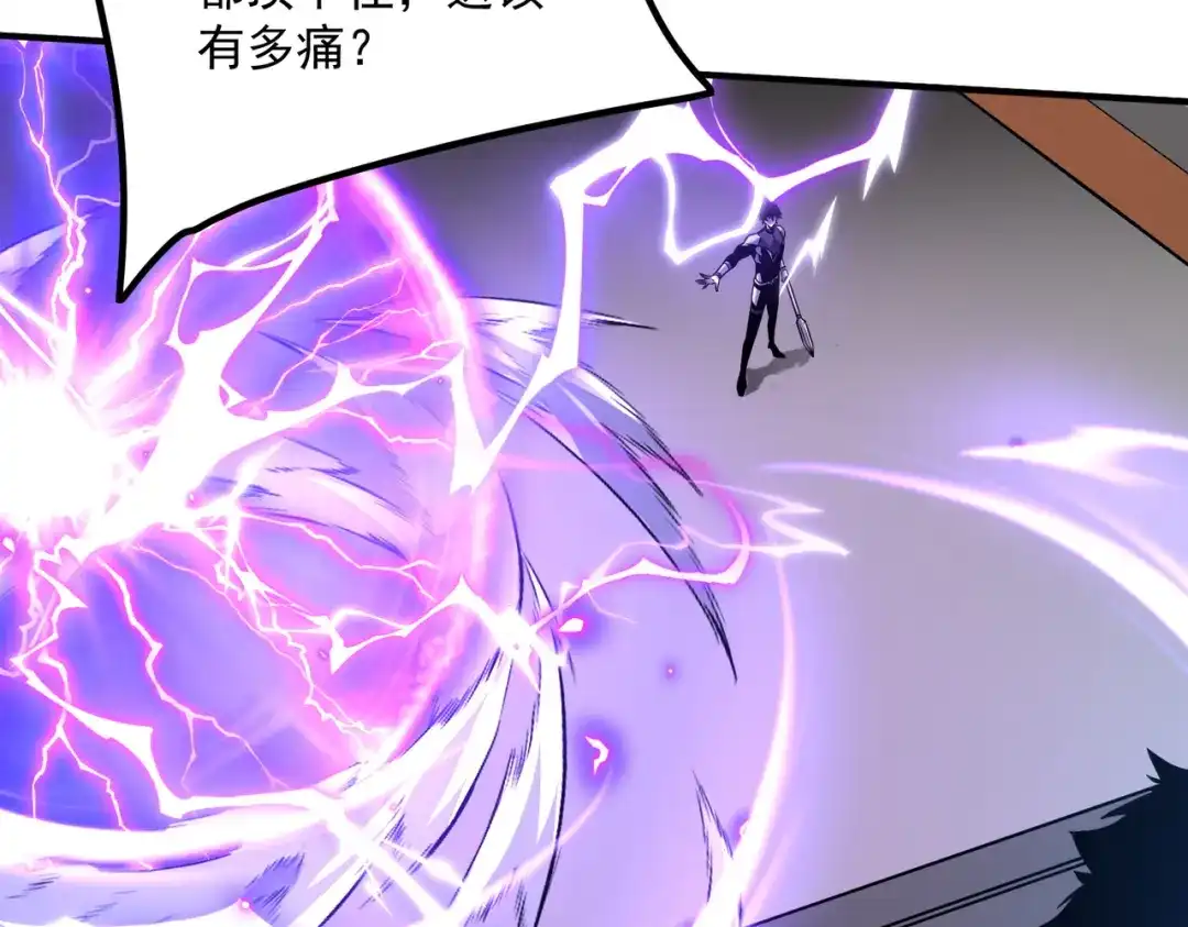 全球异能：开局觉醒紫霄神雷 - 第29话 单挑 - 第185张图