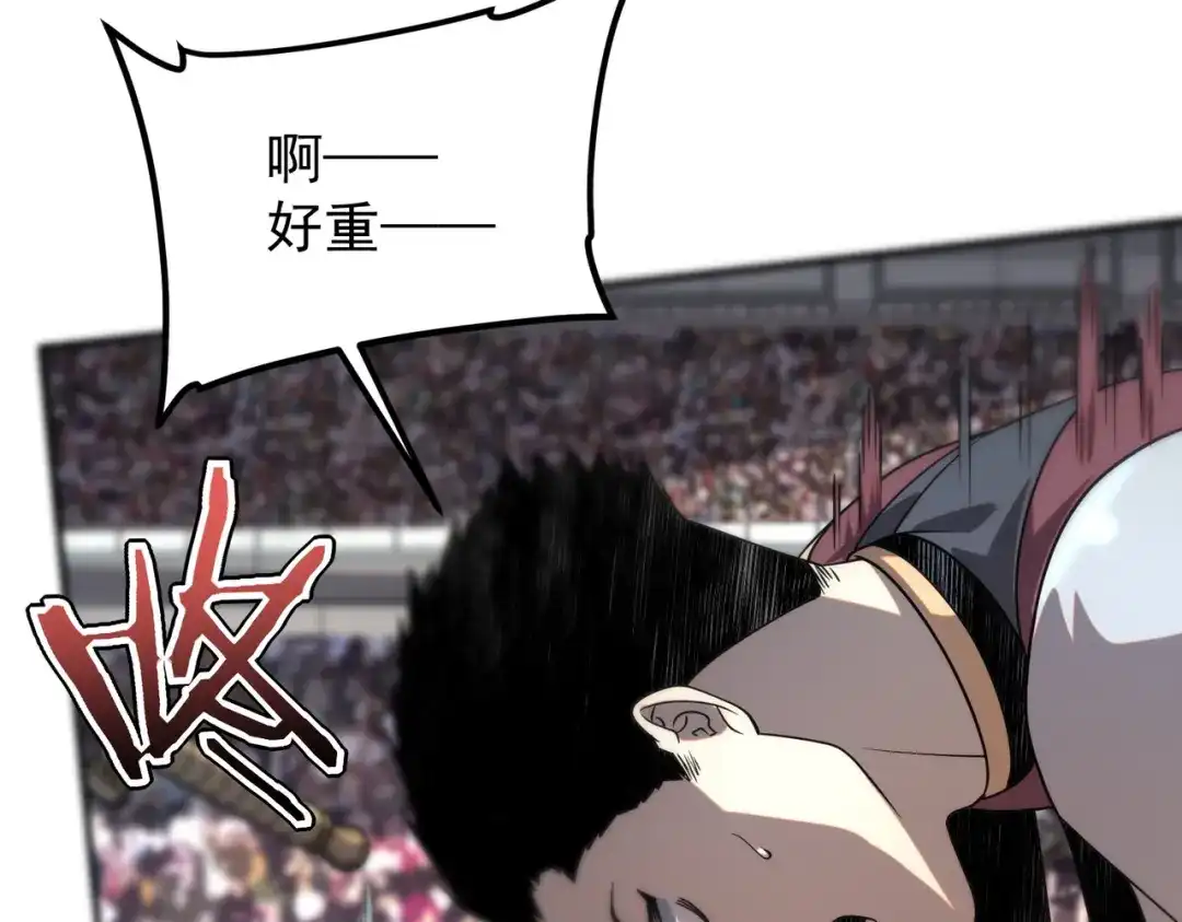 全球异能：开局觉醒紫霄神雷 - 第29话 单挑 - 第97张图