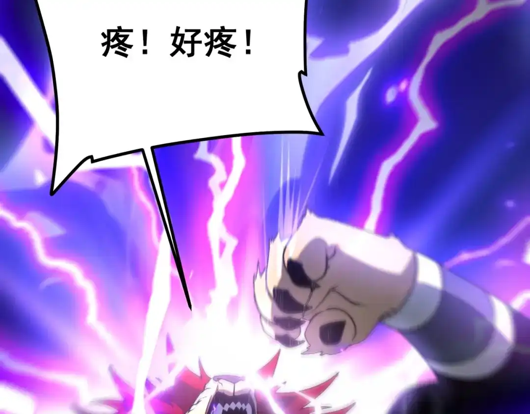 全球异能：开局觉醒紫霄神雷 - 第29话 单挑 - 第178张图