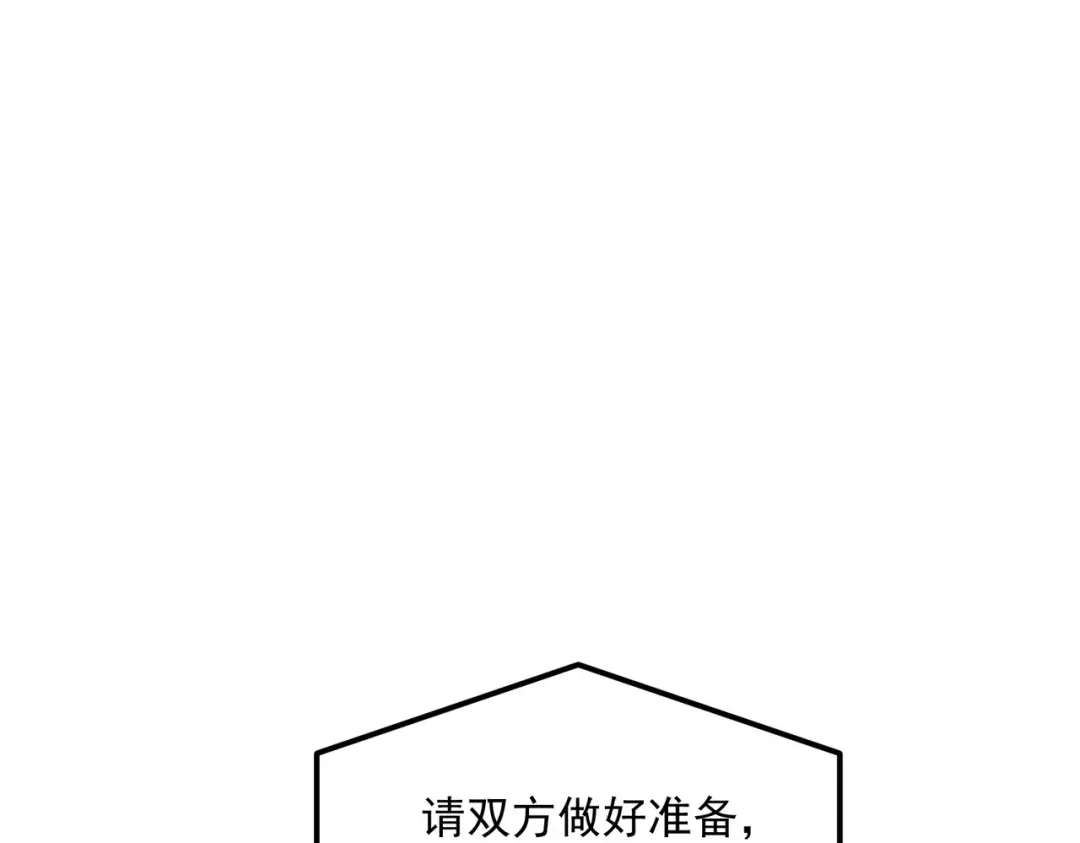 全球异能：开局觉醒紫霄神雷 - 第29话 单挑 - 第137张图