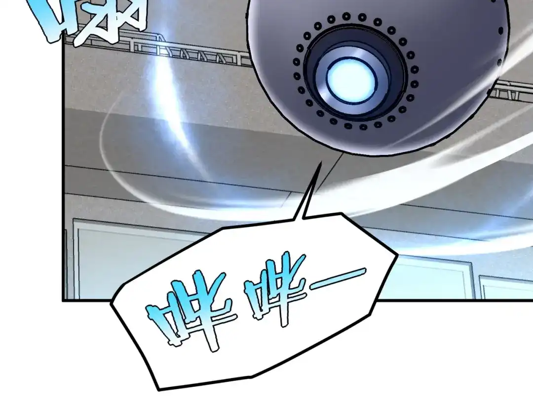 全球异能：开局觉醒紫霄神雷 - 第29话 单挑 - 第13张图