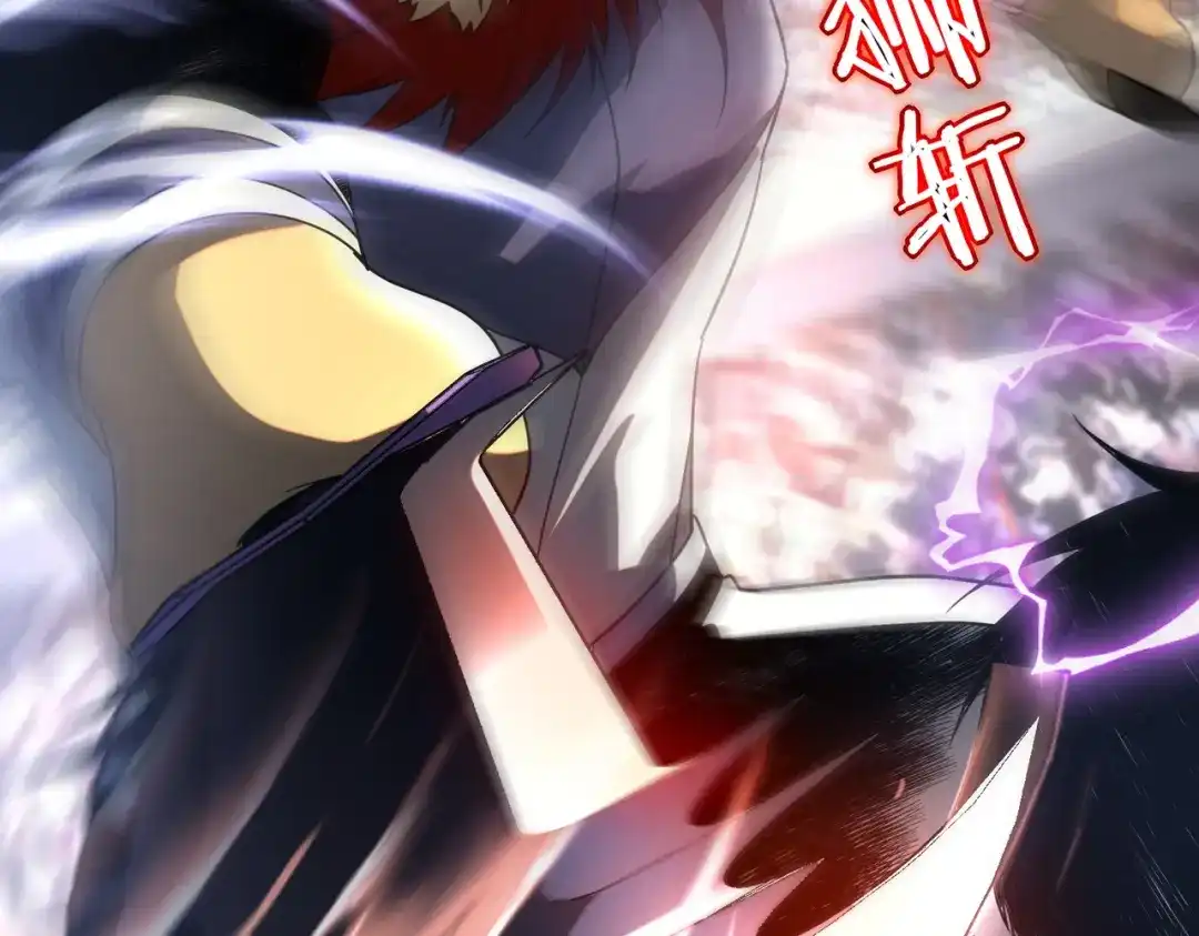 全球异能：开局觉醒紫霄神雷 - 第29话 单挑 - 第160张图